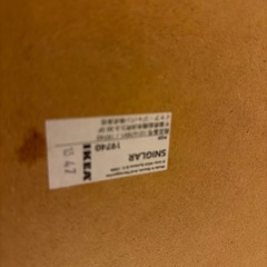 10/12-10/13限定　IKEA SINGLAR オムツ替え台の画像