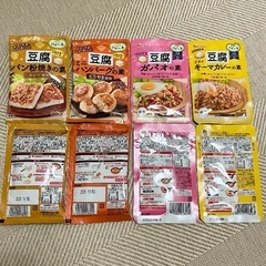 訳あり☆ ハウス ソイーネ 詰め合わせの画像