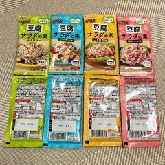 訳あり☆ ハウス ソイーネ 詰め合わせの画像