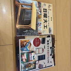 雑誌類の画像