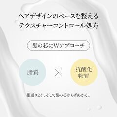 AGEAmilky ヘアミルク アウトバストリートメントの画像