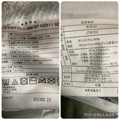 ニトリ　そのまま掛け布団　　毛布にもなる布団カバーセット　セミダブルの画像