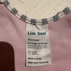 Lion bear スワドルアップ ねくるみ ライオンベアー おくるみ Mサイズの画像