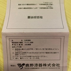 お食い初め🌸百日祝い🌸祝膳の画像