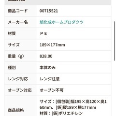 保存袋ジップロックフリーザーバッグ M 120枚入8個の画像