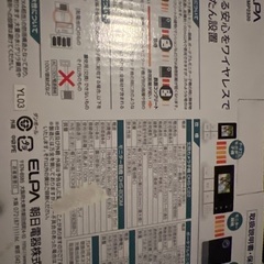 必要な方の画像