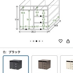 収納ボックス　黒　3点の画像