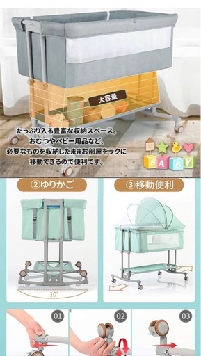 
ベビーベッド&combi  クイックウォーマーエリートハンディ付