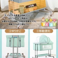 ベビーベッド&combi 
クイックウォーマーエリートハンディ付の画像