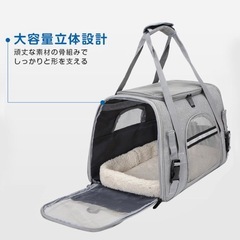 ペットキャリー 黒の画像