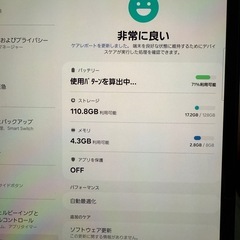 【超美品】Galaxy Tab S8+ 128GB 8GBの画像