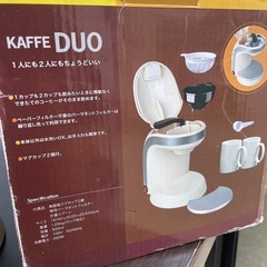 ドリップコーヒーメーカー recolte Gland KAFFE DUO 未使用の画像