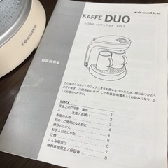 ドリップコーヒーメーカー recolte Gland KAFFE DUO 未使用の画像