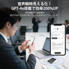 Fohil AIボイスレコーダー 自動文字起こし 64GB GPT-4o 要約の画像