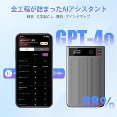 Fohil AIボイスレコーダー 自動文字起こし 64GB GPT-4o 要約の画像