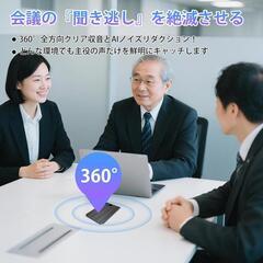 Fohil AIボイスレコーダー 自動文字起こし 64GB GPT-4o 要約の画像