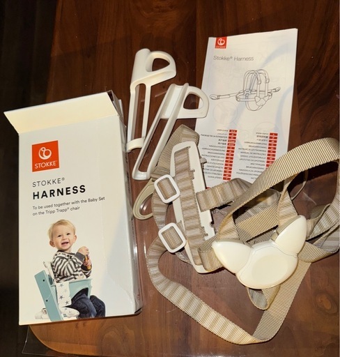 STOKKE トリップ トラップ ベビーセット