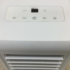 アイリスオーヤマ ポータブルクーラー IPA-2221G スポットクーラー の画像