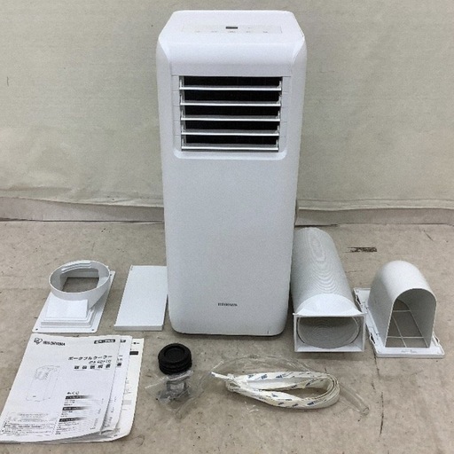 アイリスオーヤマ ポータブルクーラー IPA-2221G スポットクーラー