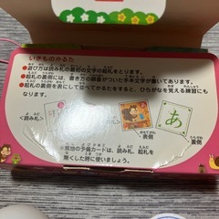 子どものおもちゃ詰合せの画像