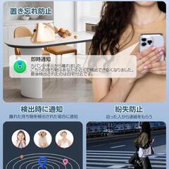 エアタグ (2個セット)【Bluetooth5.3搭載&業界最小型】aiの画像