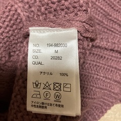 INGNI･セーター
の画像