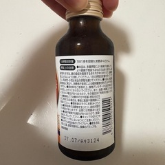 【新品・未開封】 ルミナス・ネオ　清涼飲料水　試供品　1本の画像