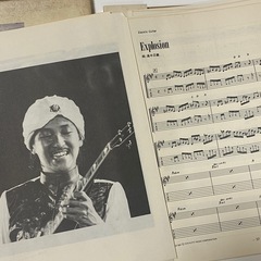 高中正義　JOLLY JIVE 入手困難な貴重な楽譜 パート譜　レアの画像