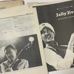 高中正義　JOLLY JIVE 入手困難な貴重な楽譜 パート譜　レアの画像