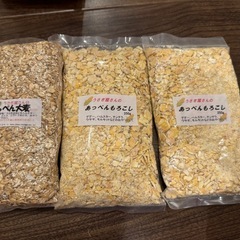 小動物用品セットの画像