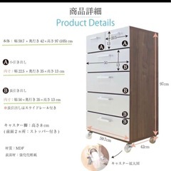 チェスト　引き出し　タンスの画像