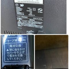 ジ426/ SHARP シャープ AQUOS アクオス LC-32V5 32型 2011年製 液晶テレビ リモコン B-CASカード付きの画像