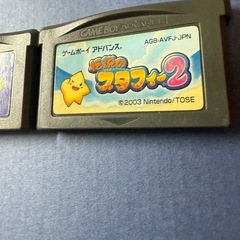 伝説のスタフィー　　伝説のスタフィー2 ゲームボーイアドバンスの画像