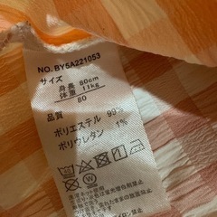 プティマイン　ブラウス　子供服の画像