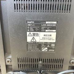 テレビの画像