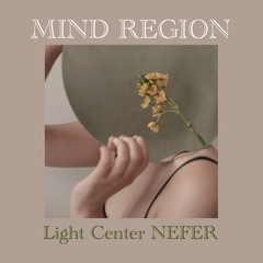 成功や幸せから逃げるネガティブ思考を浄化