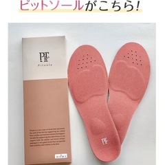 エドウィンスニーカー 23cm pitインソール付きの画像