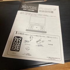 ポータブルDVDプレーヤー15インチの画像