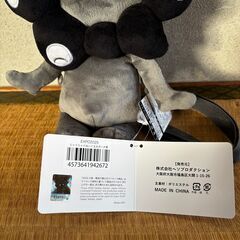 黒ミャクミャク　全身ぬいぐるみポーチの画像