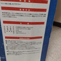 中古：クリスマスツリー（飾り・オーナメントも付属でお付けします）の画像
