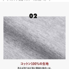 Dorick Marcel のコーチジャケット/HANES beefy tシャツの画像
