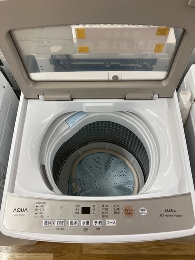 安心1年保証付き】AQUA 洗濯機 AQW-S6R 2024年製