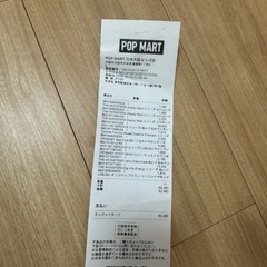 ラブブ エナジーアソートの画像