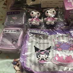 ✨新品未開封ラストスペシャル１１点クロミチャンくじ✨来週土曜日まで限定の画像