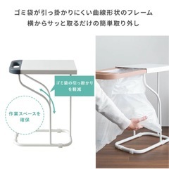 【定価6000円】ゴミ箱　スライド式　省スペース　おしゃれの画像