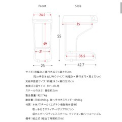 【定価6000円】ゴミ箱　スライド式　省スペース　おしゃれの画像