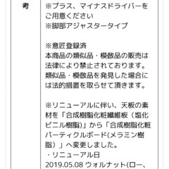 ロウヤ　本棚付きパソコンデスク　ハイタイプの画像