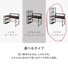 ロウヤ　本棚付きパソコンデスク　ハイタイプの画像