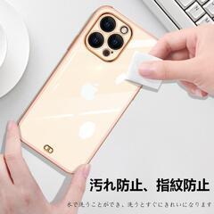 iPhone13 Pro ケース クリア 透明 アイフォン13pro カバー スの画像
