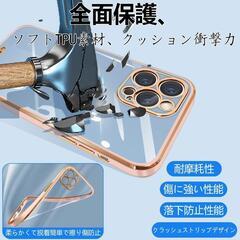 iPhone13 Pro ケース クリア 透明 アイフォン13pro カバー スの画像